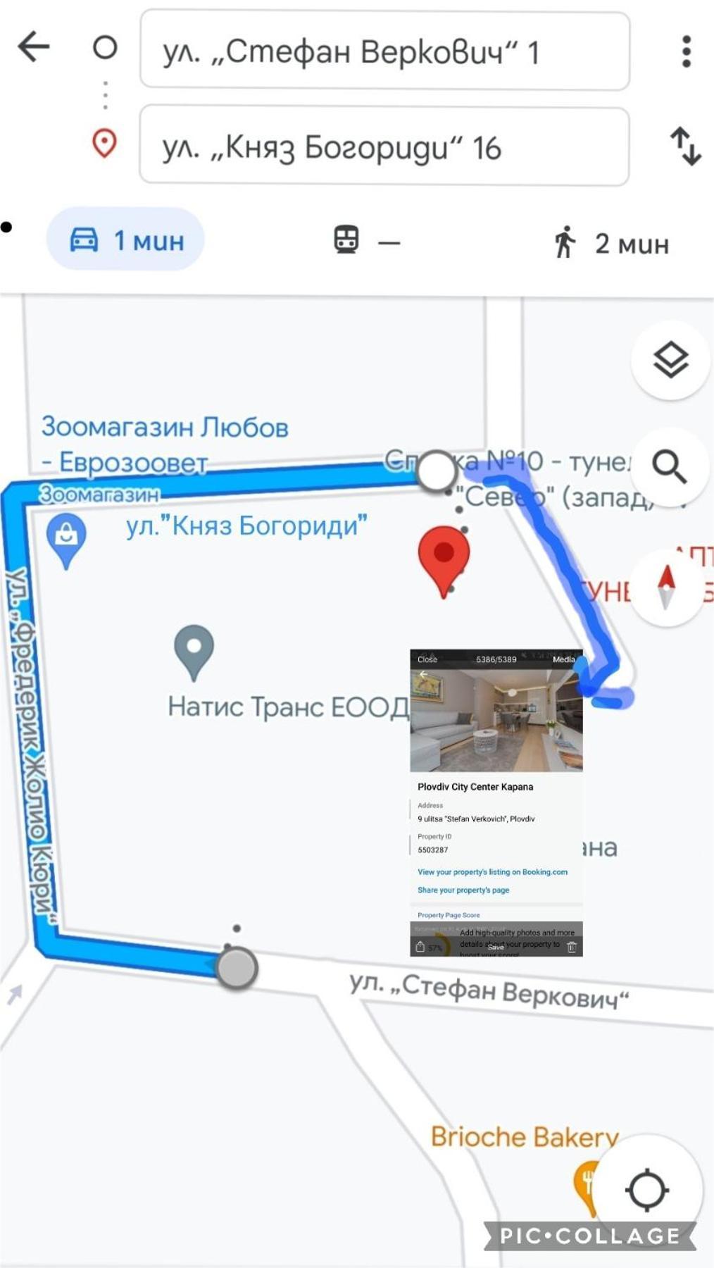 Plovdiv City Center Kapana With Garage 객실 사진
